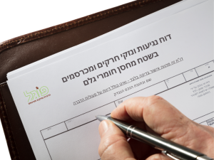 מדביר מוסמך להדברת מזיקים במפעל מזון במקומות רגישים