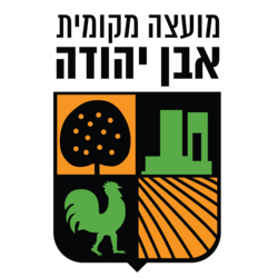 מדביר מומלץ באבן יהודה חברת הדברה מאבן יהודה