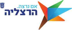 מדביר מומלץ בהרצליה חברת הדברה מהרצליה
