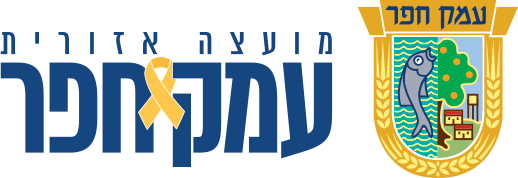 מדביר מומלץ מעמק חפר חברת הדברה בעמק חפר