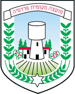 מדביר מומלץ מפרדסיה חברת הדברה בפרדסיה