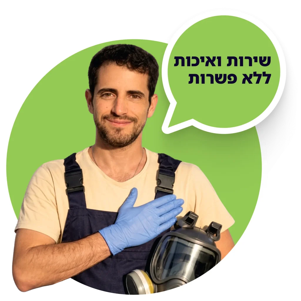 עמוד הבית