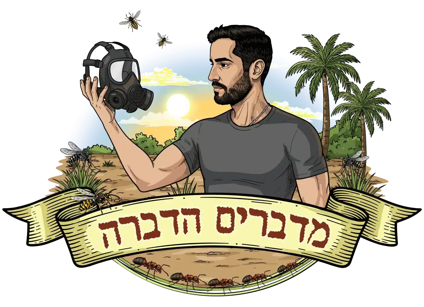 לוגו מדברים הדברה